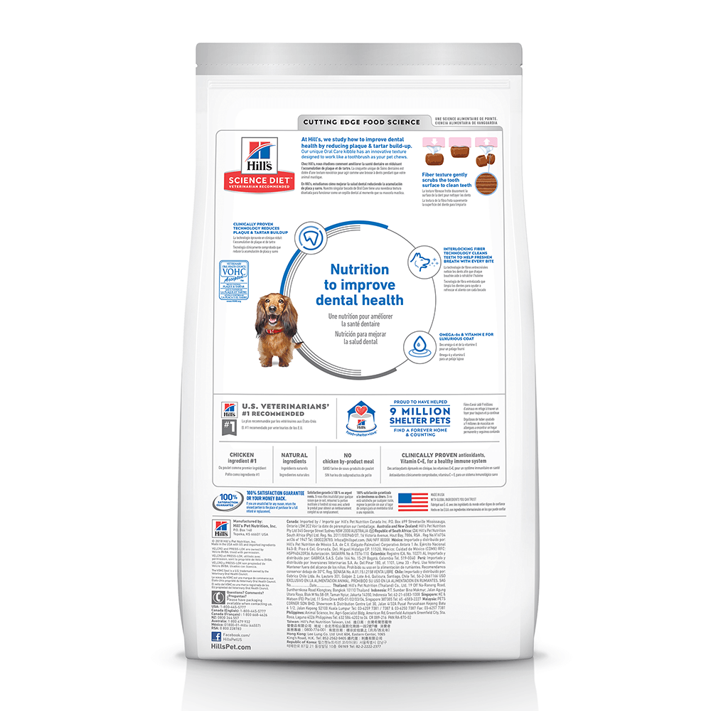 Hills Science Diet|Adult Oral Care Dry Dog Food|Cradle Coast Pet & Aquarium
