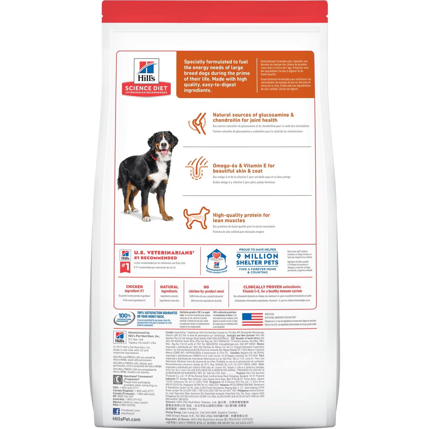 hills science diet adult large breed dry dog food